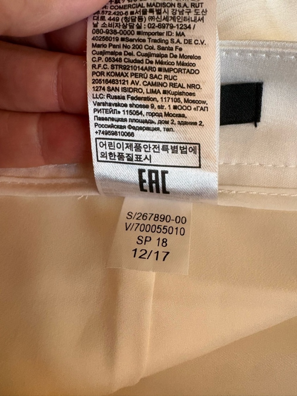 Banana Republic Ryan Fit Ivory Pants Size 12L - Picture 5 of 6